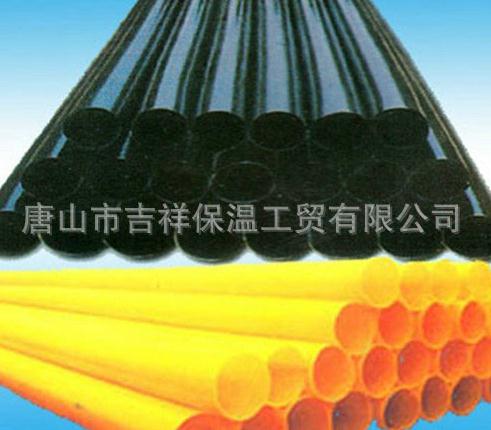 【黑黃夾克管皮】"防護，從基礎做起"