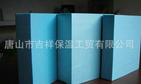 抗凍效果好的-聚苯保溫板！