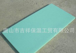 優(yōu)異的·質(zhì)量，可靠的信譽(yù)【擠塑保溫板】