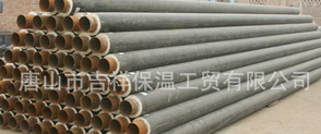 你的愛心能托起一項事業(yè)。【蒸汽保溫管】