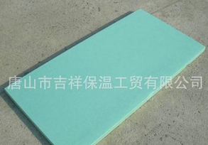 優(yōu)異的·質(zhì)量，可靠的信譽(yù)【擠塑保溫板】