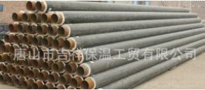 【蒸汽保溫管】讓、熱量融入進生活